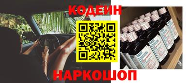 метадон Лесосибирск