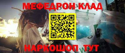 PSILOCYBIN Ливны
