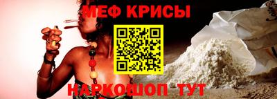 метадон Лесосибирск