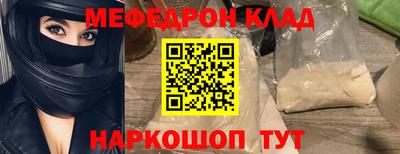 гидра Ачхой-Мартан