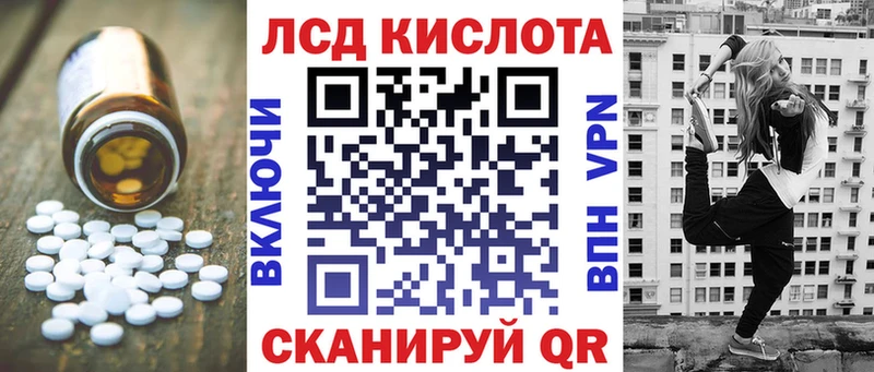 ЛСД экстази кислота купить закладку Одинцово