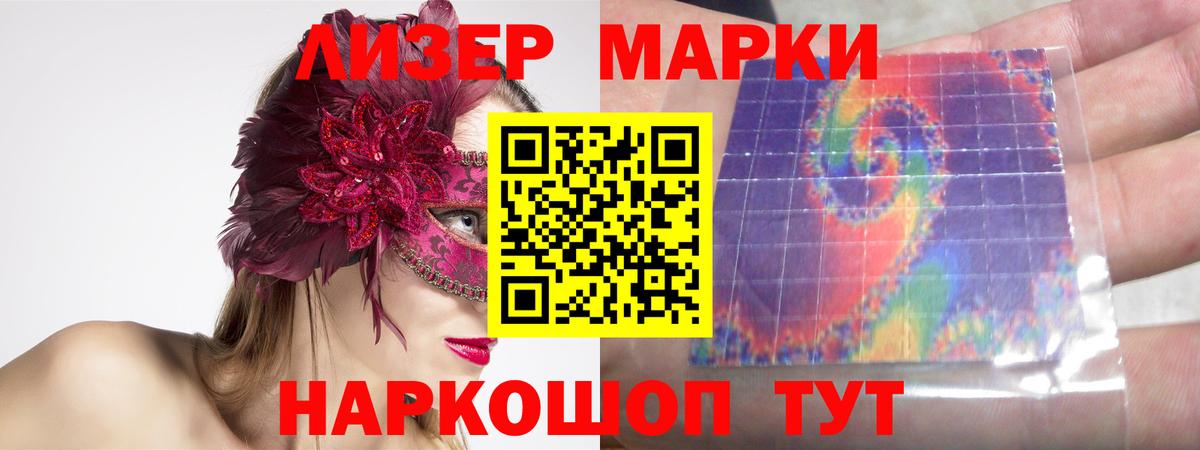 Продажа наркотиков  АМФ   Гашиш  Канабис  Одинцово  Меф   Вход с VPN  КОКАИН  APVP СК   MDMA 
