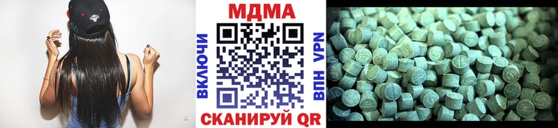 МДМА Molly  где найти наркотики  Одинцово 