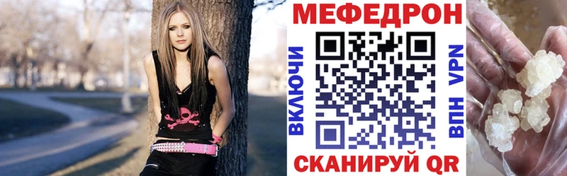дарнет шоп  Одинцово  МЯУ-МЯУ VHQ 