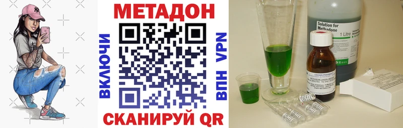 Метадон мёд  цены   Одинцово 