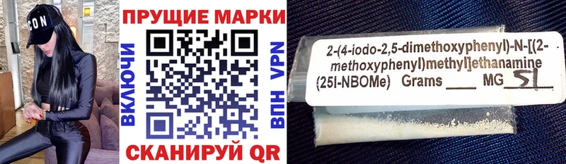 маркетплейс как зайти  Одинцово  Наркотические марки 1,8мг 
