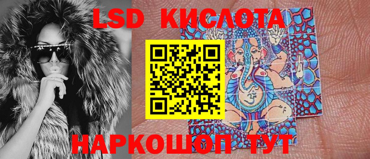 Марки NBOMe 1,5мг Одинцово