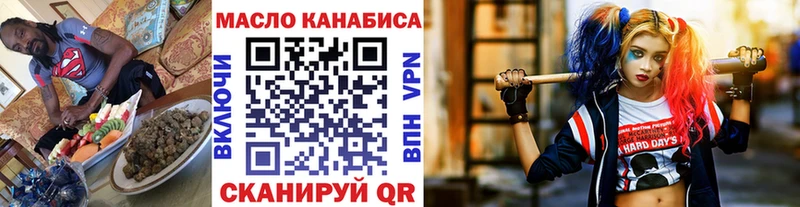 кракен зеркало  купить наркотики цена  Одинцово  это Telegram  ТГК THC oil 