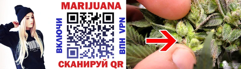 Конопля SATIVA & INDICA  Одинцово 