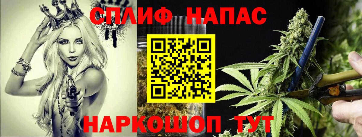 Марихуана конопля  Марихуана марихуана  Вход с VPN  Одинцово  МАРИХУАНА LSD WEED  МАРИХУАНА ГИДРОПОН 