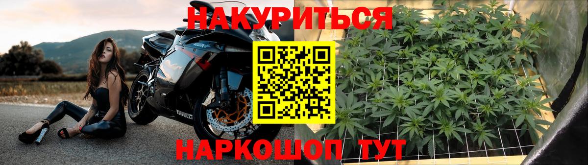 МАРИХУАНА VHQ Одинцово